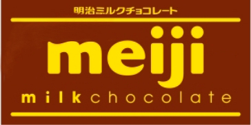 株式会社 明治