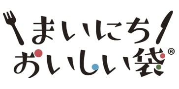 まいにちおいしい袋